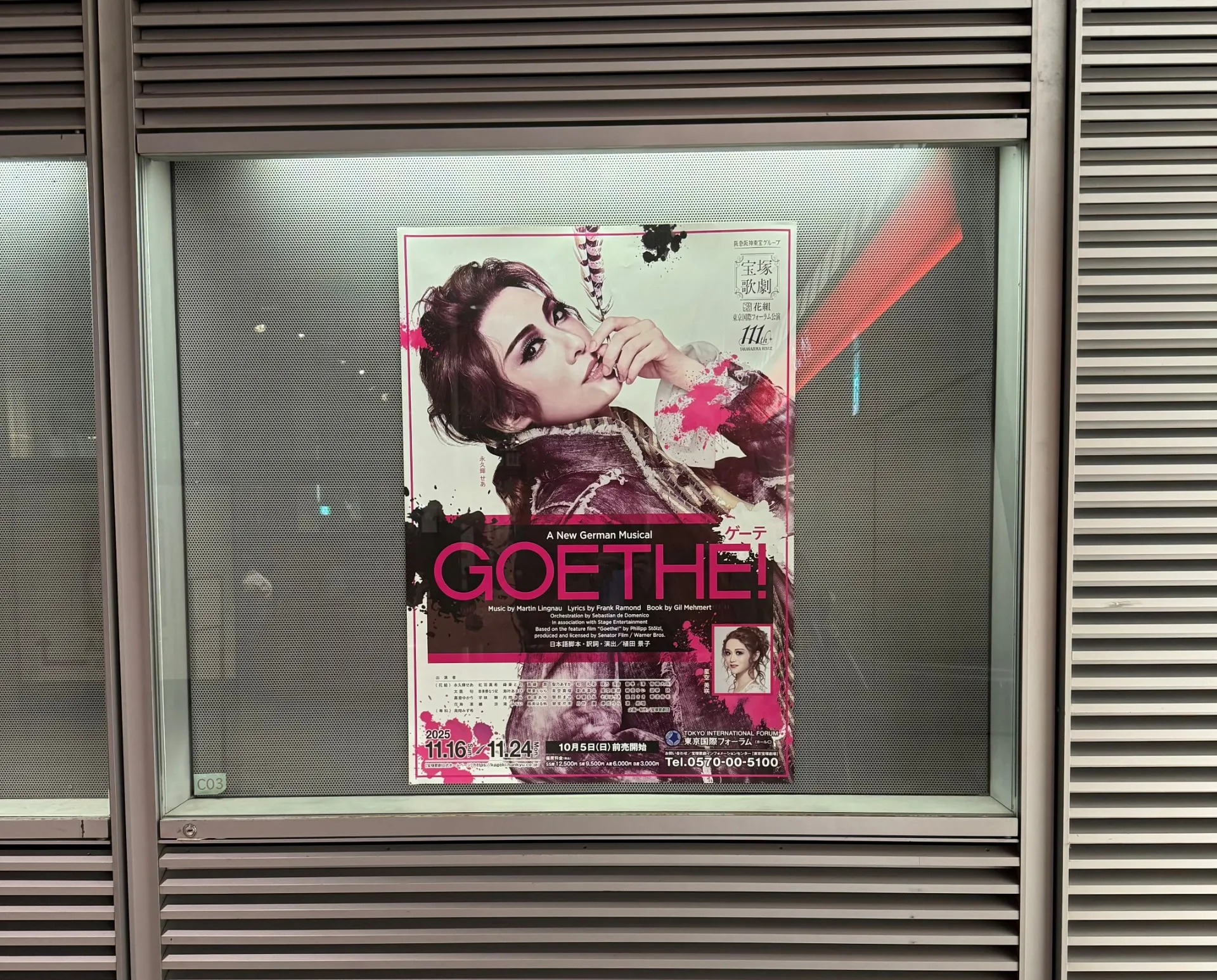 AIに代替される仕事・されない仕事